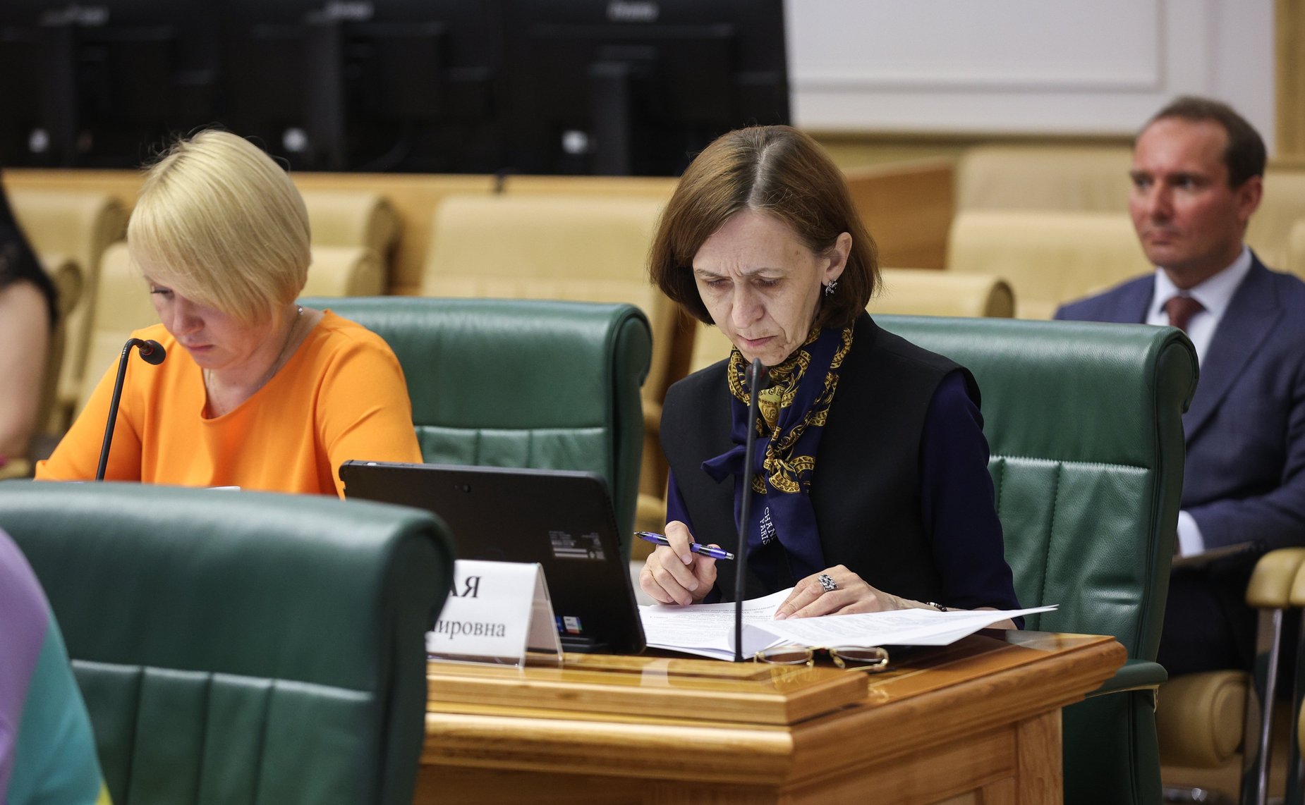 Круглый стол Комитета Совета Федерации по конституционному законодательству и государственному строительству на тему «Административная ответственность за нарушения в сфере миграции»