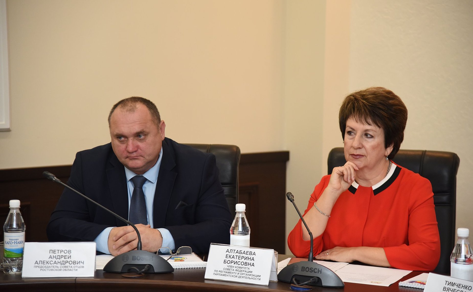 Андрей Петров и Екатерина Алтабаева