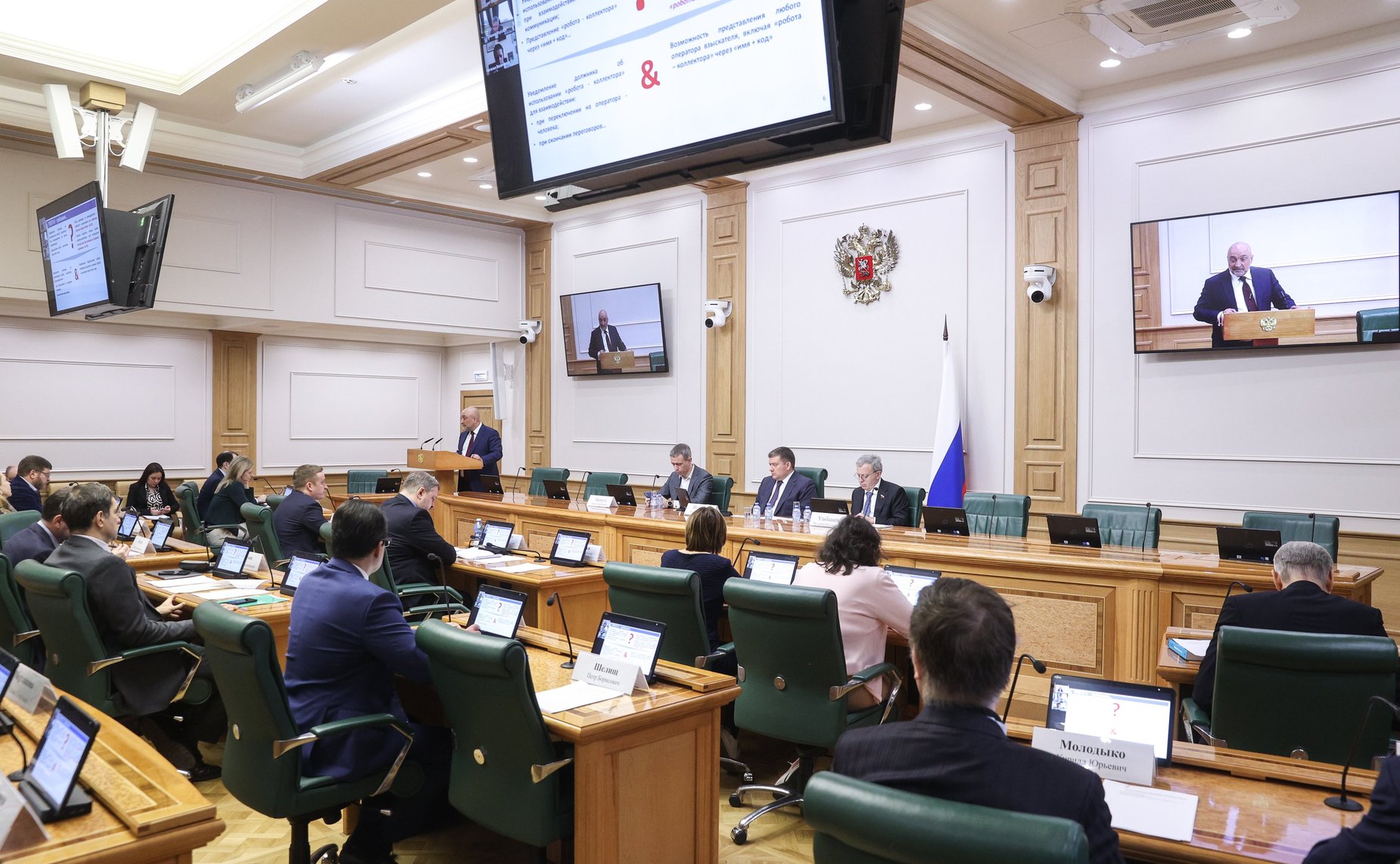 Заседание Экспертного совета по защите прав потребителей финансовых услуг