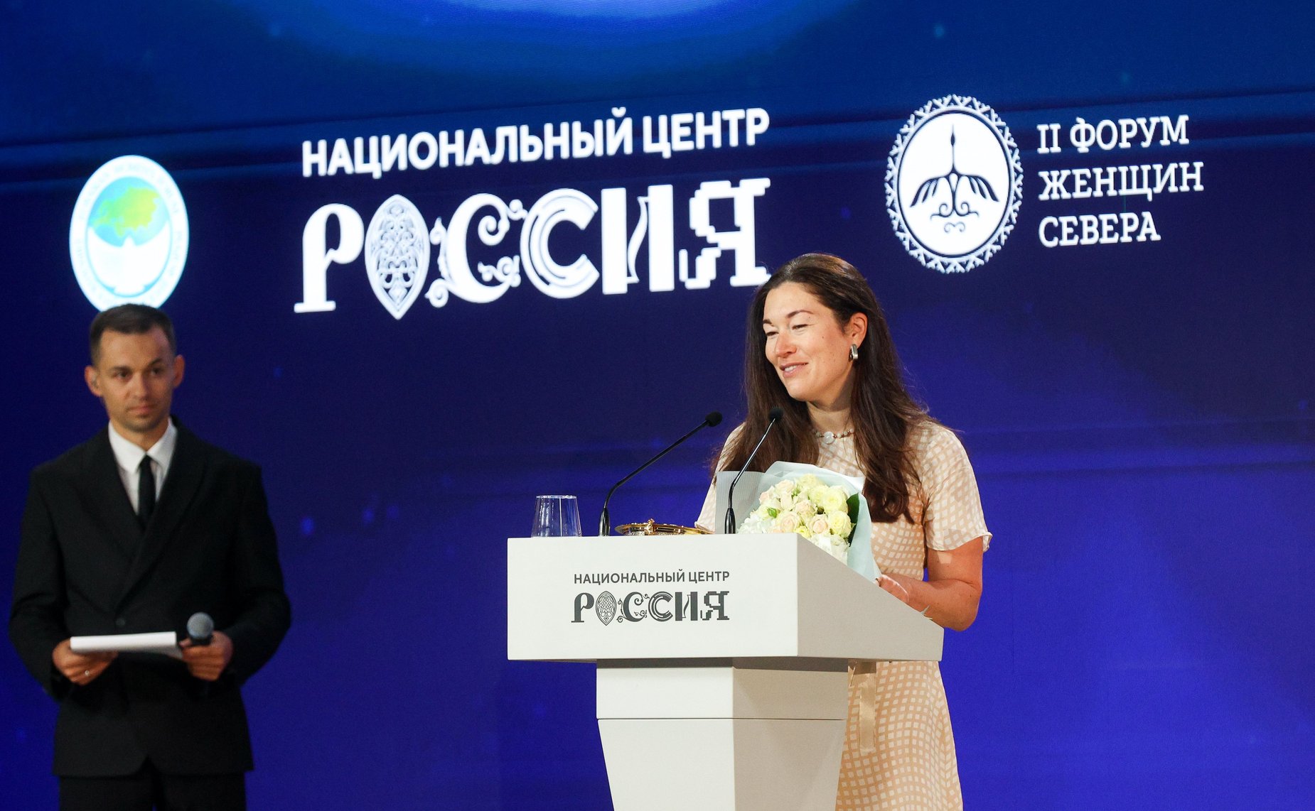 Пленарное заседание второго Форума женщин Севера