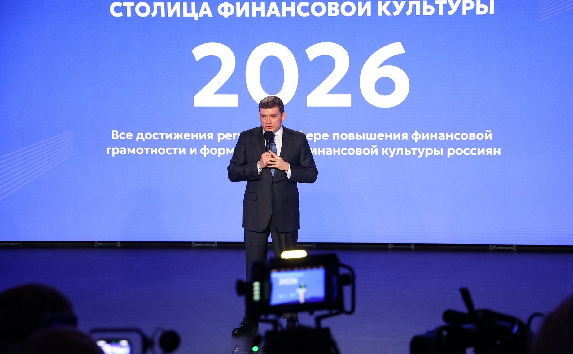 Заместитель Председателя Совета Федерации Николай Журавлев