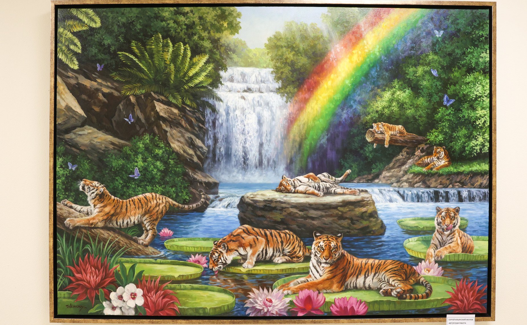 Открытие в Совете Федерации выставки творческих работ президента Международного союза художников-анималистов Сергея Ильинского-Акулова