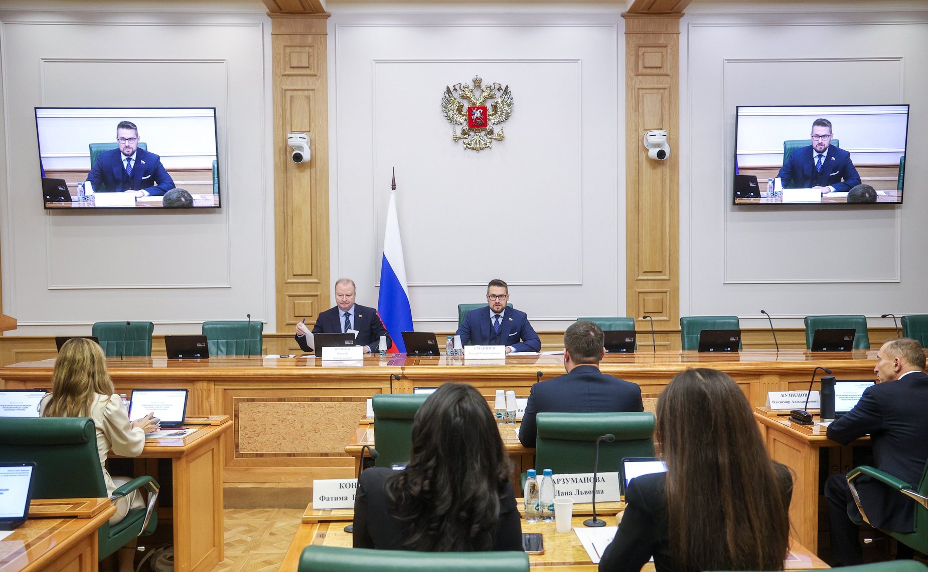 Круглый стол на тему «Использование процедуры медиации при рассмотрении дел судами: перспективы и проблемы»