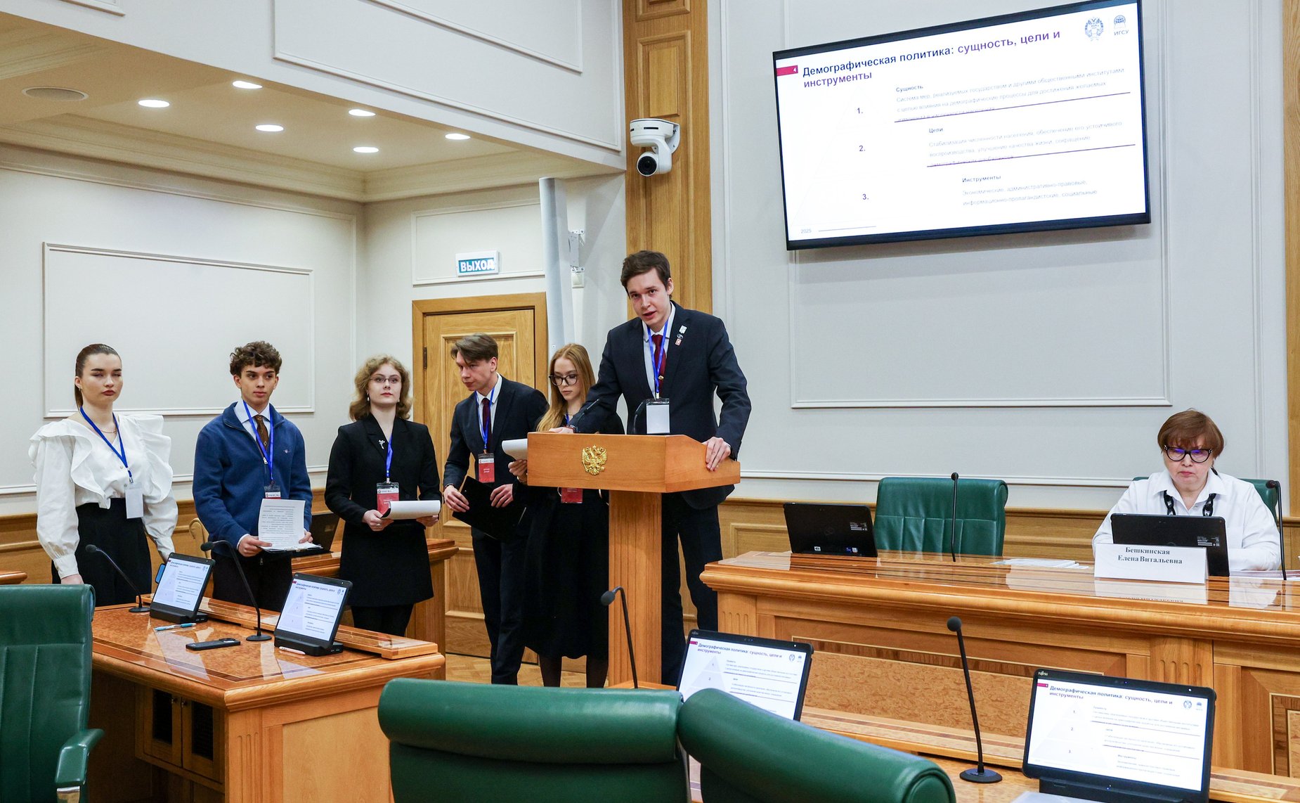 Встреча заместителя Председателя Совета Федерации Константина Косачева с участниками Школы молодого международника РАНХиГС