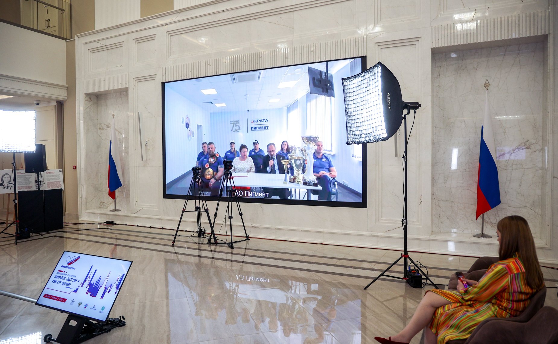 Второй Всероссийский телемарафон «Марафон здоровья #ВМЕСТЕЗДОРОВО» совместно с Советом по региональному здравоохранению при СФ