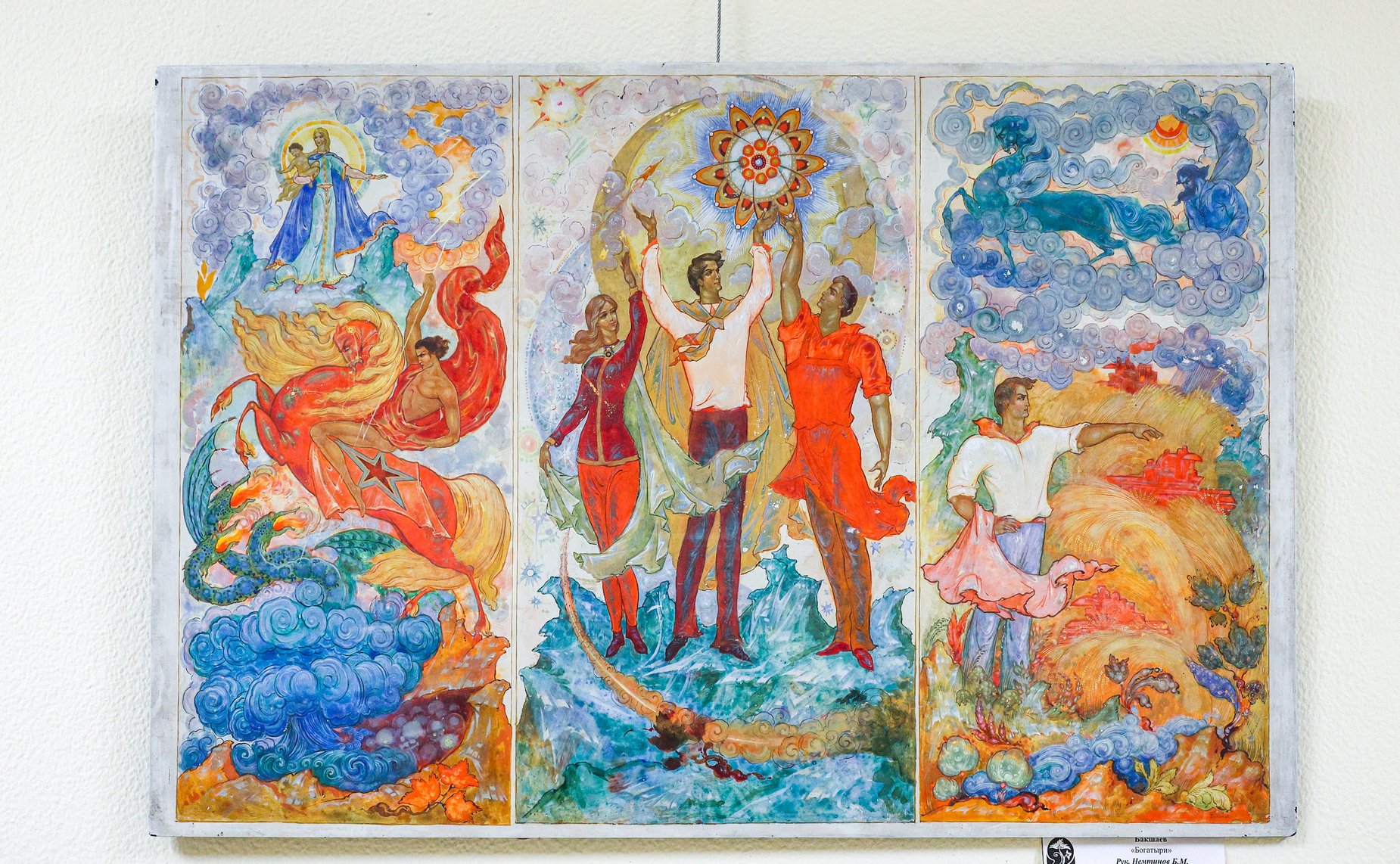 Открытие в Совете Федерации выставки ««Наследие Палеха» 90 лет художественного пути»