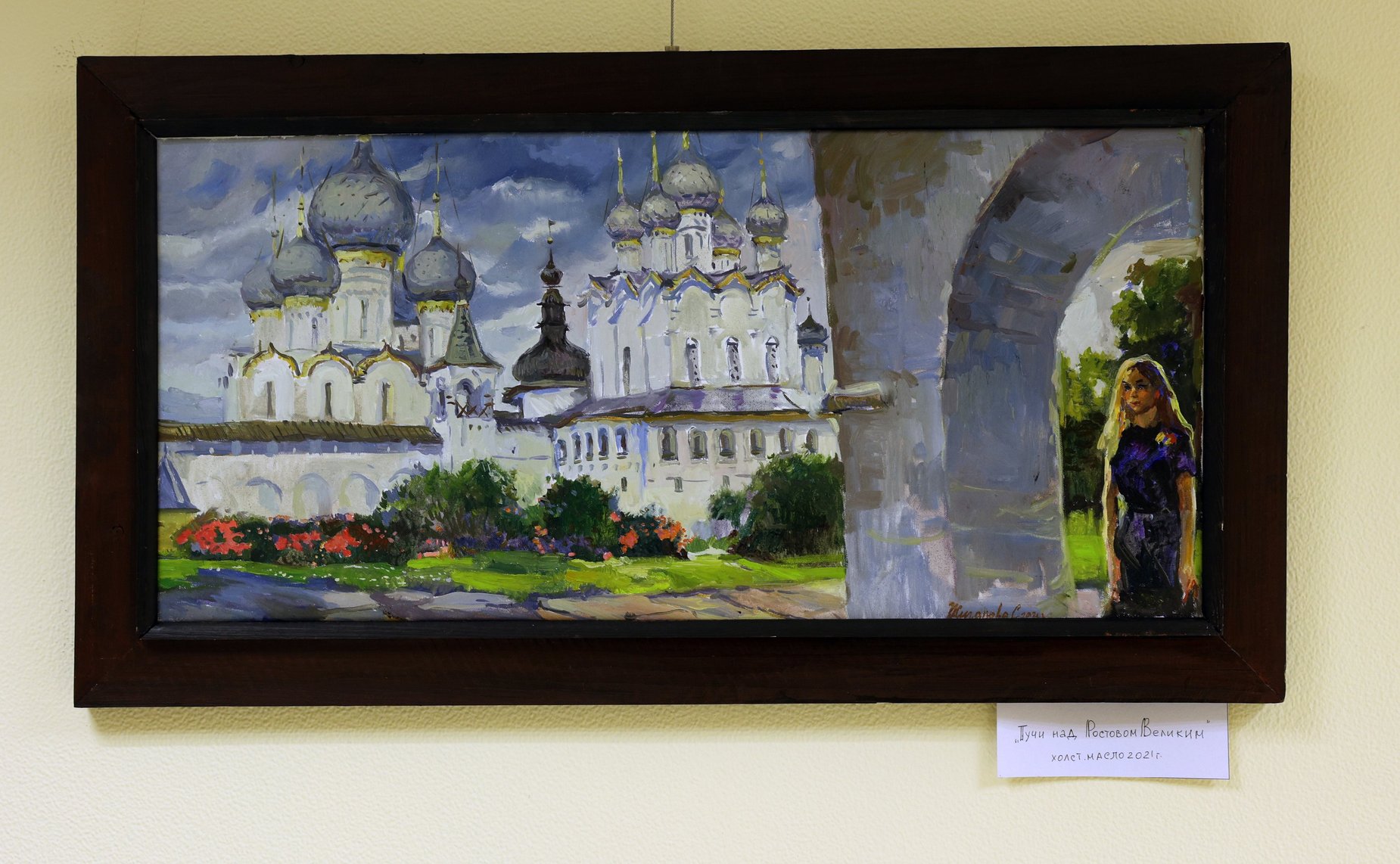 в Совете Федерации открылась выставка картин «Живопись и профессия»