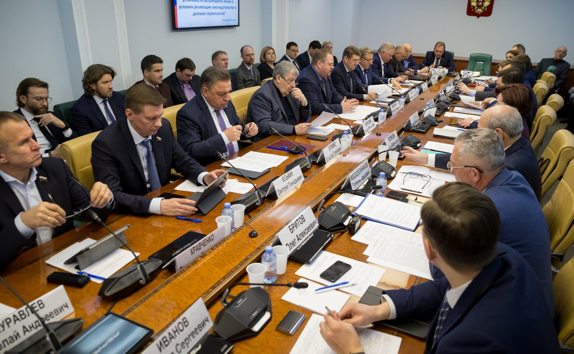 Совещание Комитета СФ по федеративному устройству, региональной политике, местному самоуправлению и делам Севера