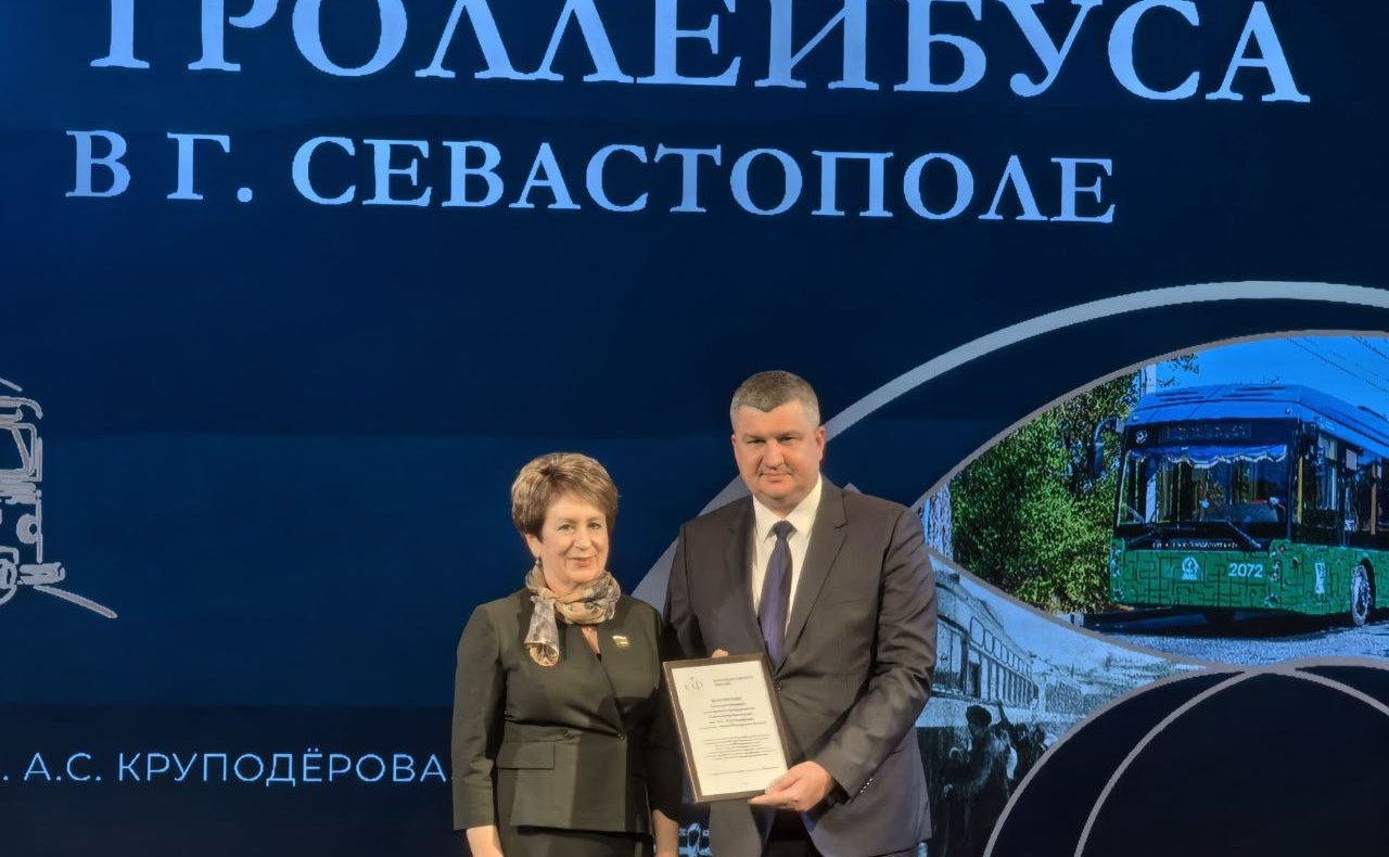 Екатерина Алтабаева вручила Благодарственные письма Совета Федерации коллективу предприятия «Севэлектроавтотранс имени А.С. Круподёрова»