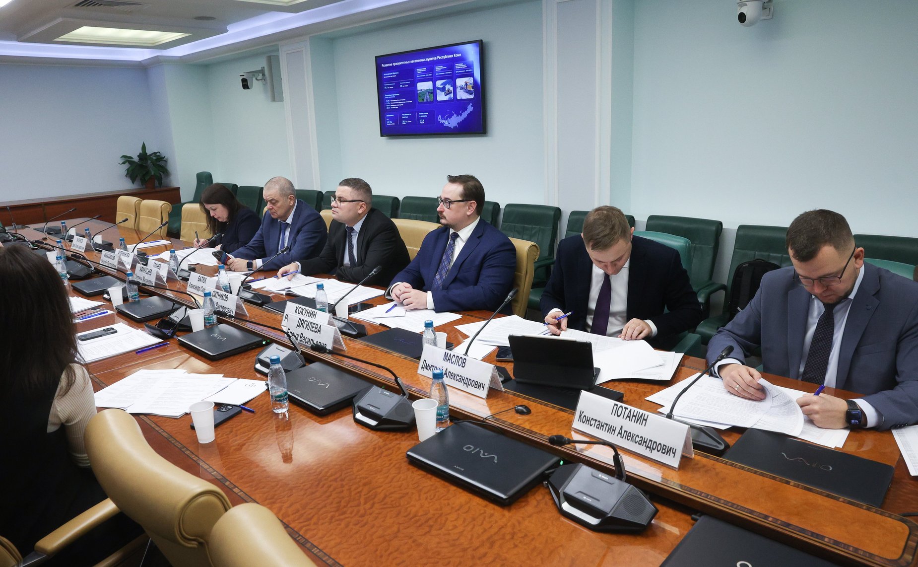 Совещание «О мастер-планах опорных населенных пунктов Арктической зоны Российской Федерации»