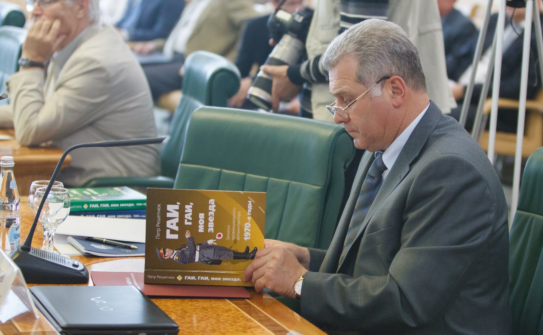 Заседание Оргкомитета пятого Международного конгресса «Безопасность на дорогах ради безопасности жизни» -6 Мартынов