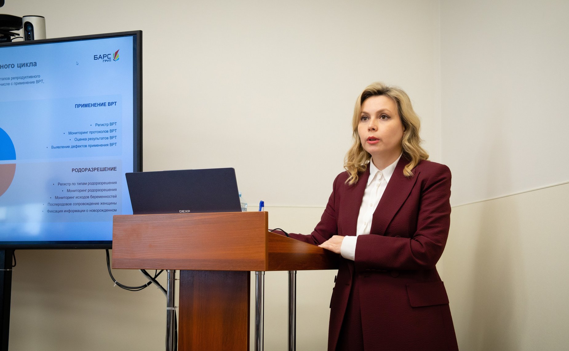 Дискуссионная площадка «Репродуктивное здоровье как фундамент демографии». VI Форум социальных инноваций регионов