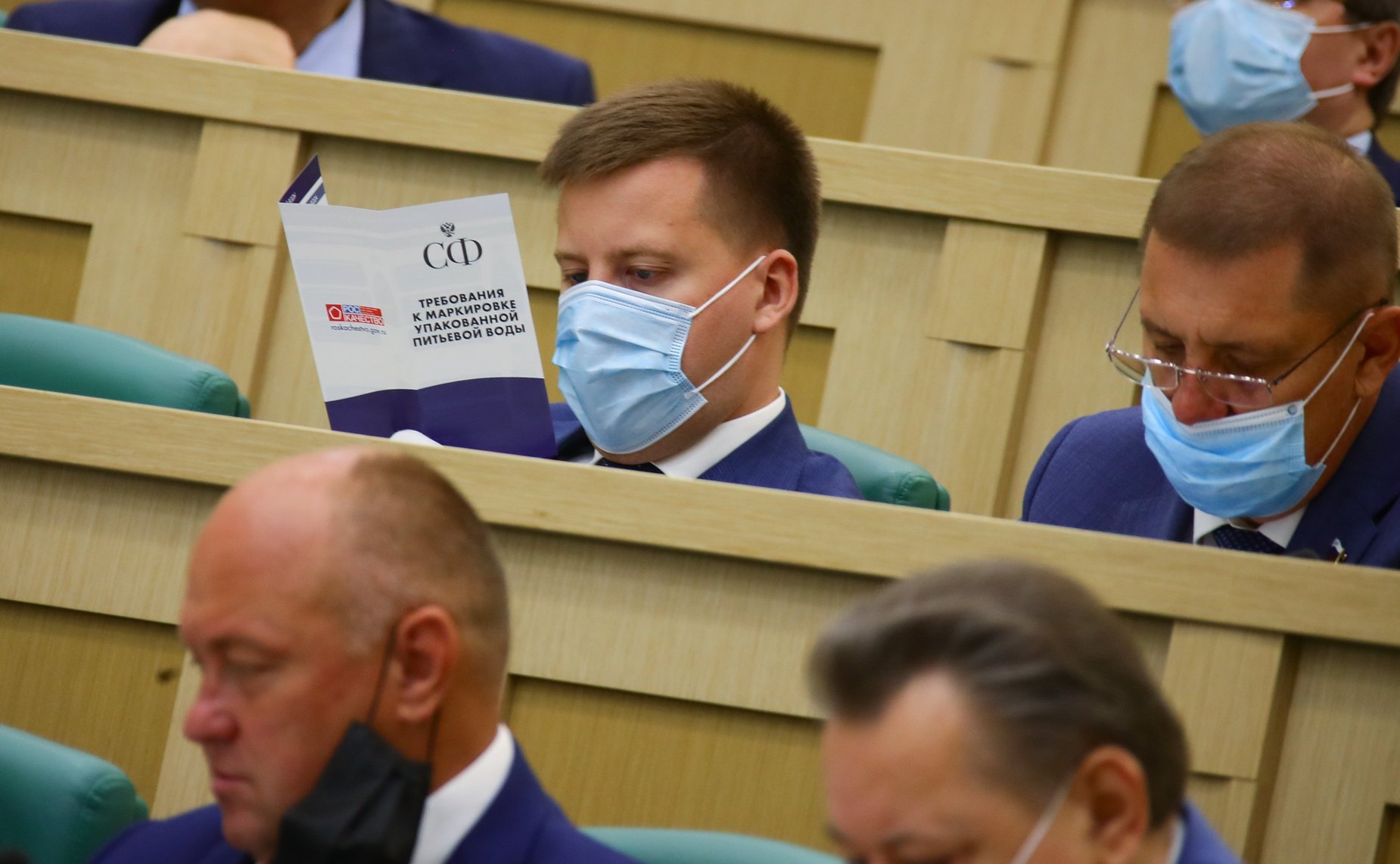 484-е заседание Совета Федерации