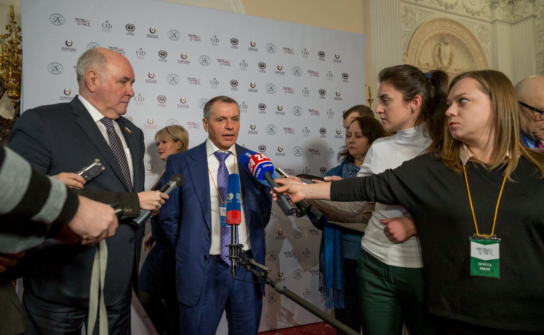 Международная конференция «Ялта–1945: уроки истории»