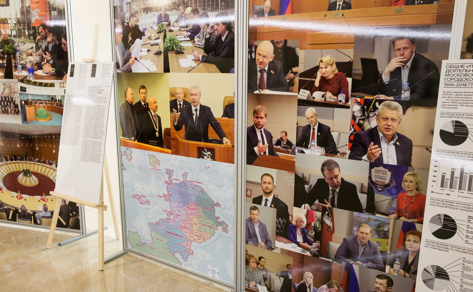 Открытие выставки «25 лет Московской городской Думе» с участием Председателя МГД А. В. Шапошникова