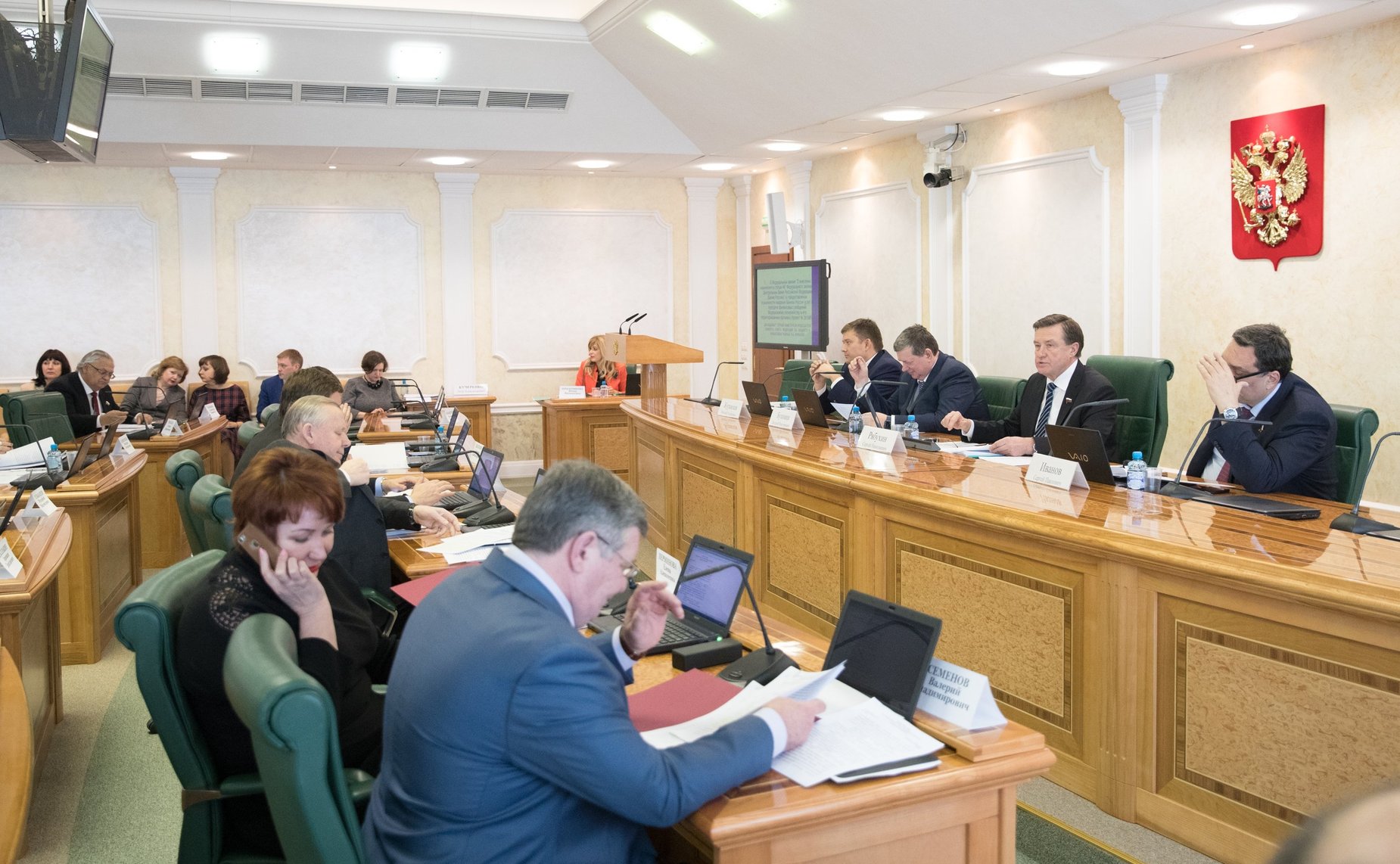 Заседание Комитета по бюджету и финансовым рынкам