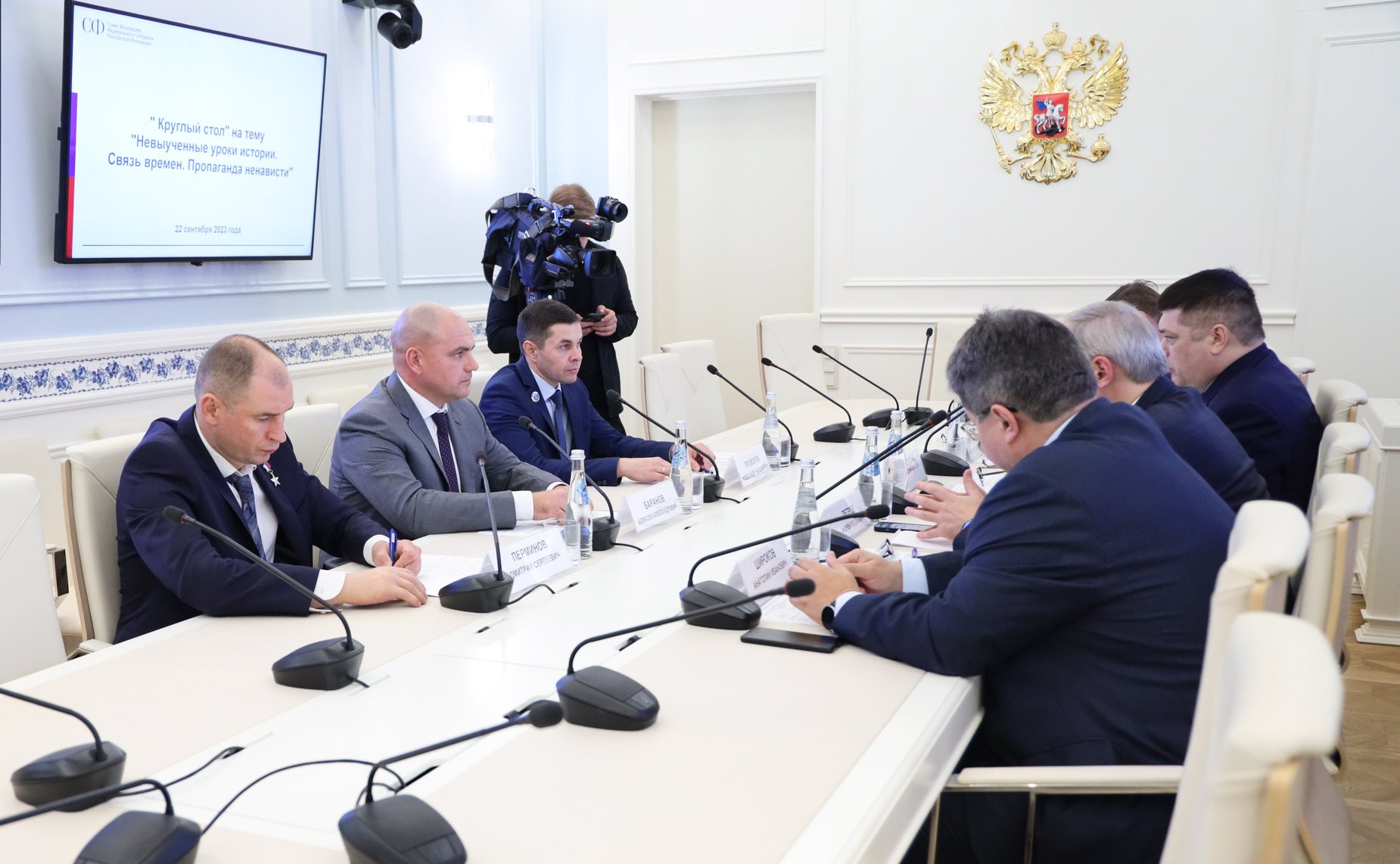 Дмитрий Василенко провел круглый стол, посвященный выставке о борьбе с нацизмом в годы Великой Отечественной войны и в наши дни