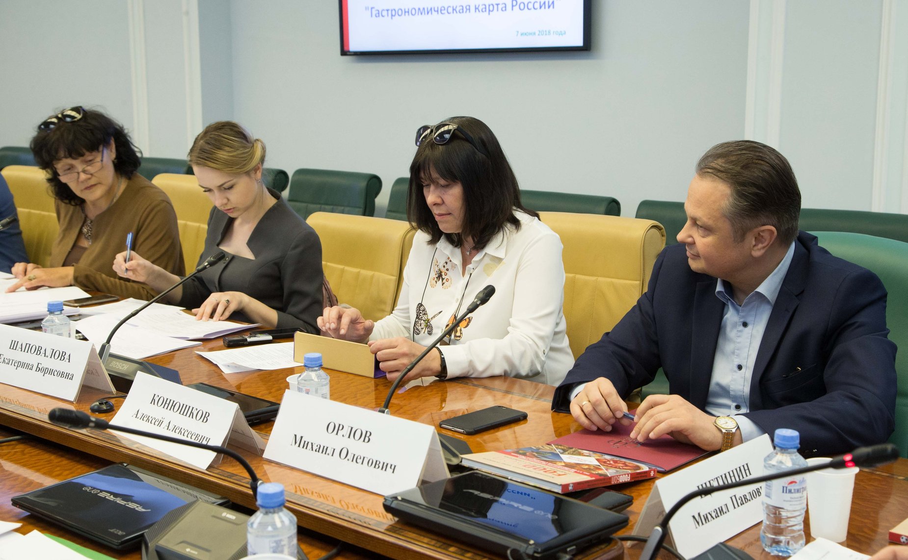 Совещание, посвященное подготовке фестиваля «Гастрономическая карта России»