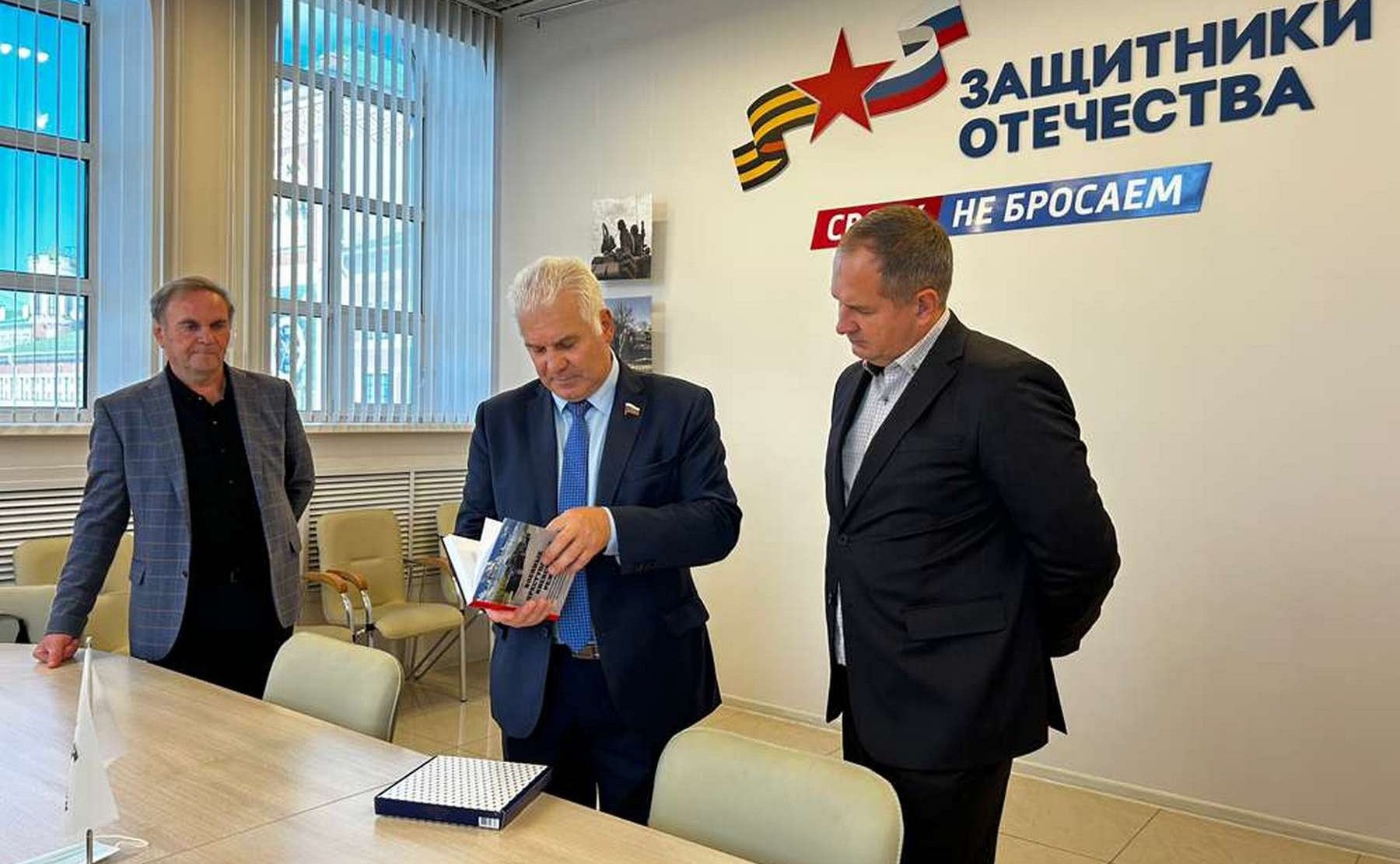 Сергей Мартынов в ходе рабочей поездки в регион ознакомился с деятельностью регионального отделения общероссийского общественного гражданско-патриотического движения «Бессмертный полк России»