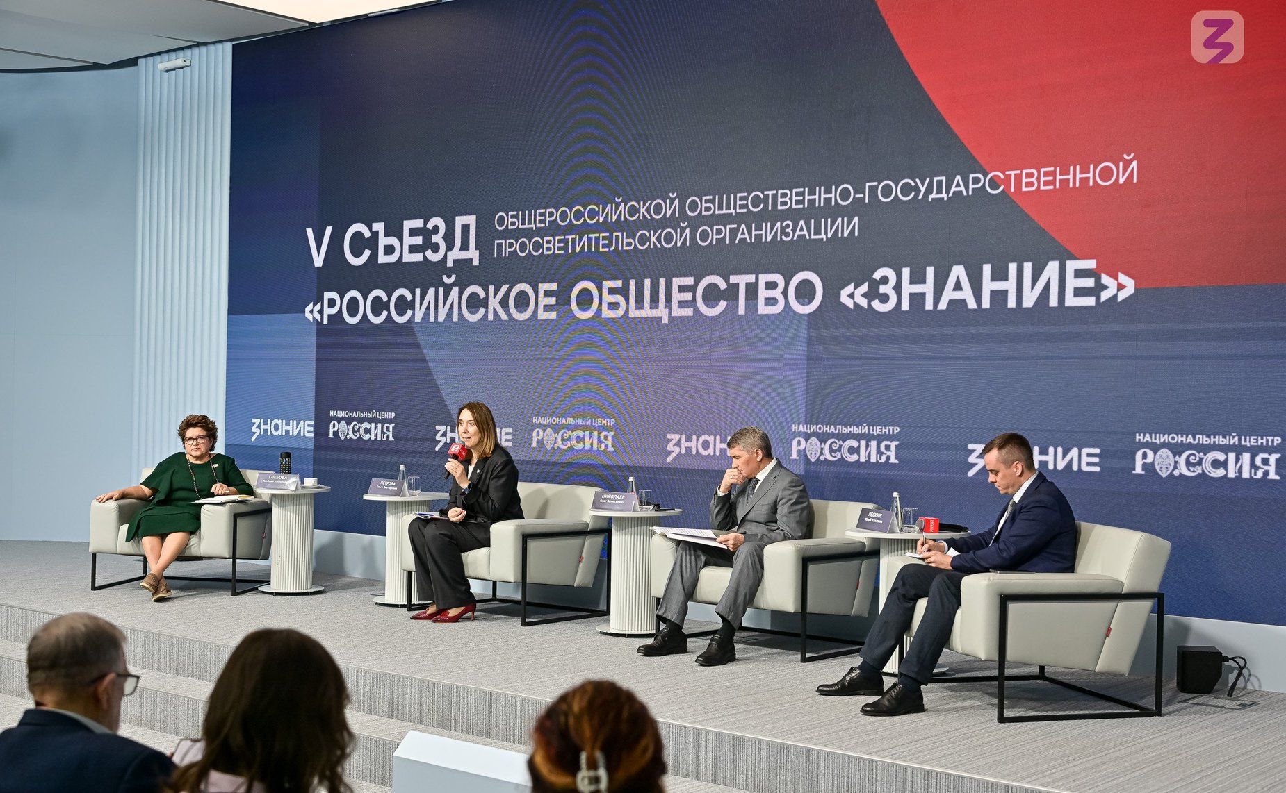 Любовь Глебова провела дискуссионную сессию «Просветительская деятельность в России: опыт и перспективы»