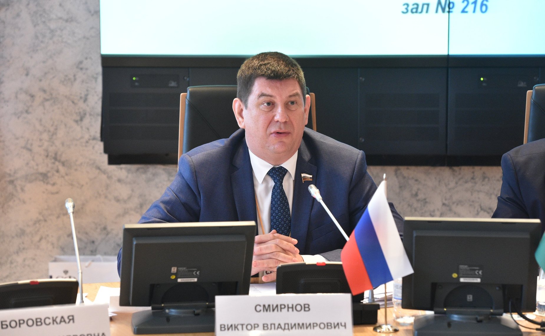 Виктор Смирнов