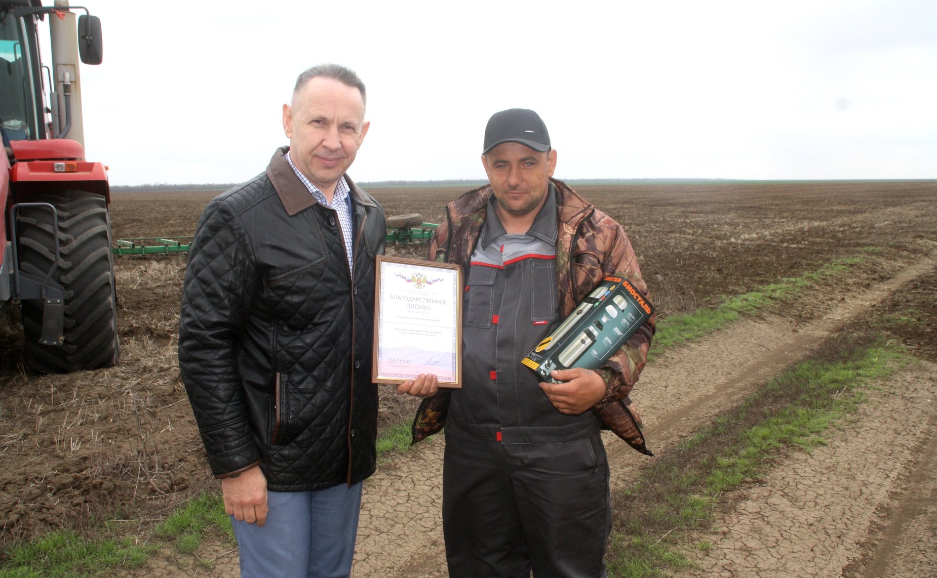 Олег Алексеев посетил крестьянское (фермерское) хозяйство и вручил механизаторам благодарственные письма и ценные подарки