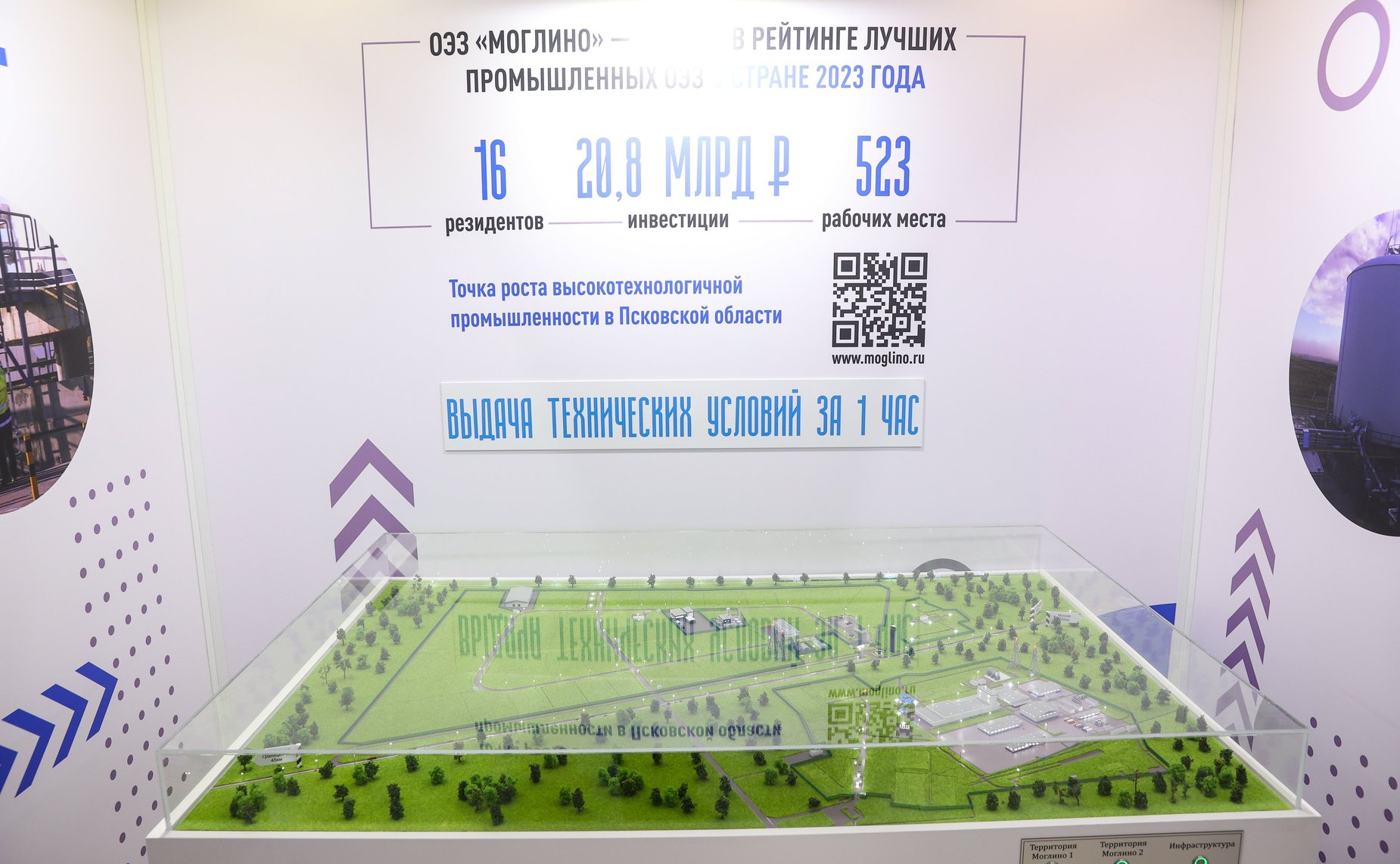 Валентина Матвиенко и Михаил Ведерников осмотрели выставку, посвященную истории и перспективным направлениям развития Псковской области