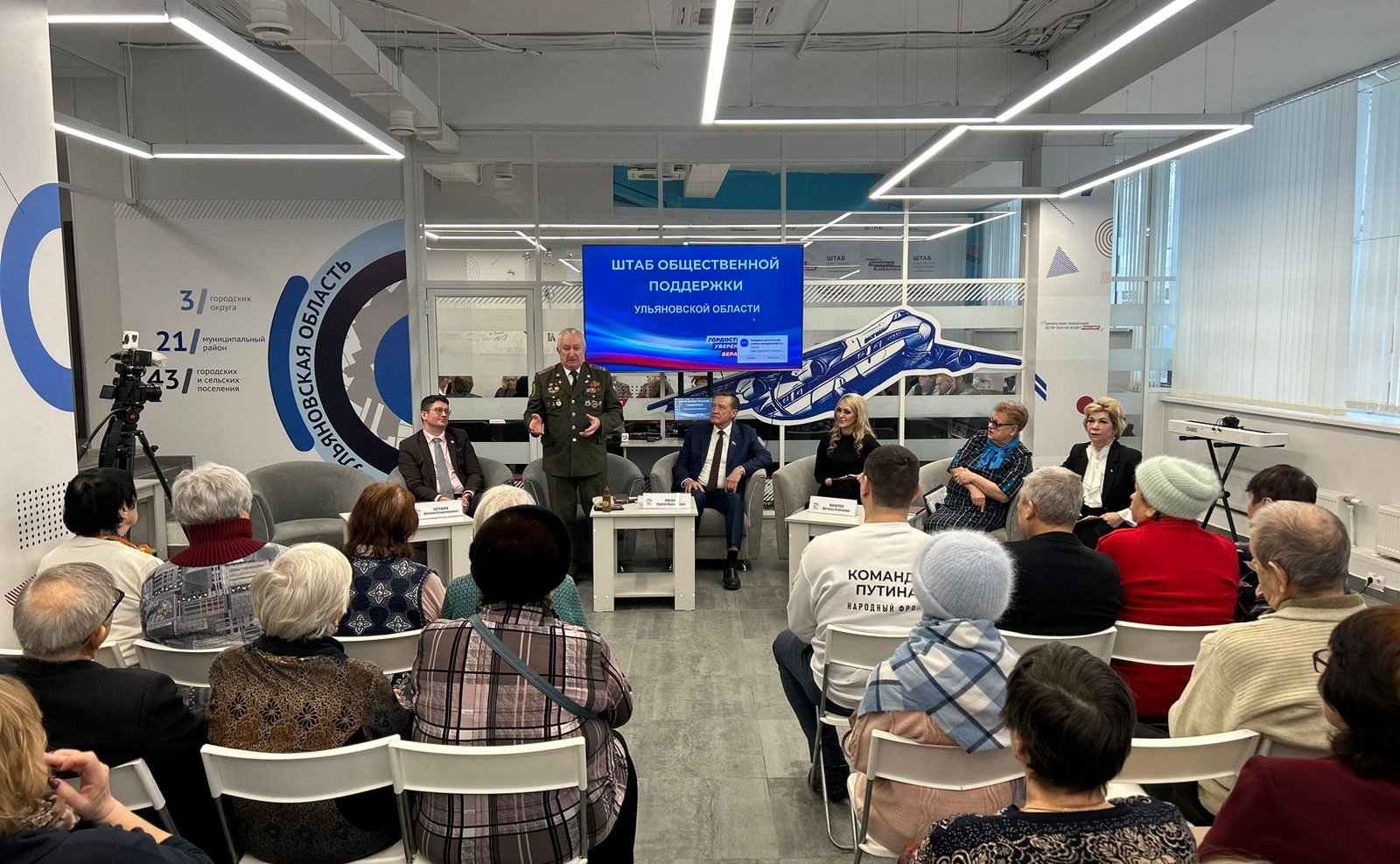 Сергей Рябухин в ходе поездки в регион провел встречу с гражданами старшего поколения