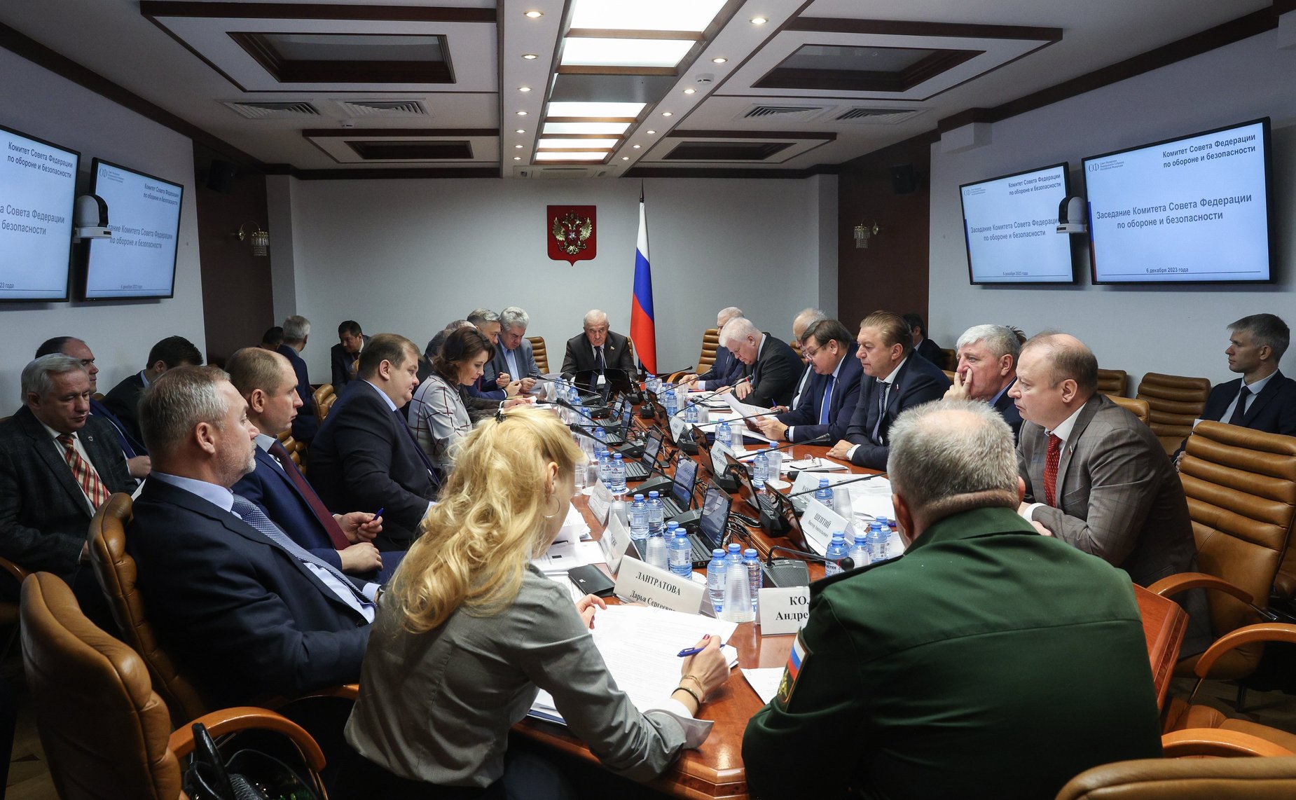 Заседание Комитета СФ по обороне и безопасности