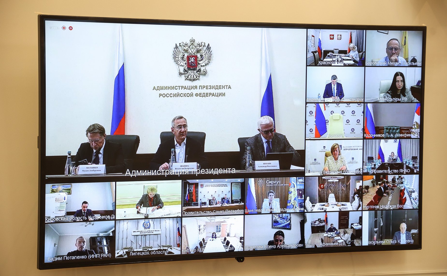 Лилия Гумерова в режиме видеоконференцсвязи приняла участие в заседании рабочей группы по подготовке заседания Государственного Совета РФ по вопросу «О подготовке кадров для экономики РФ»