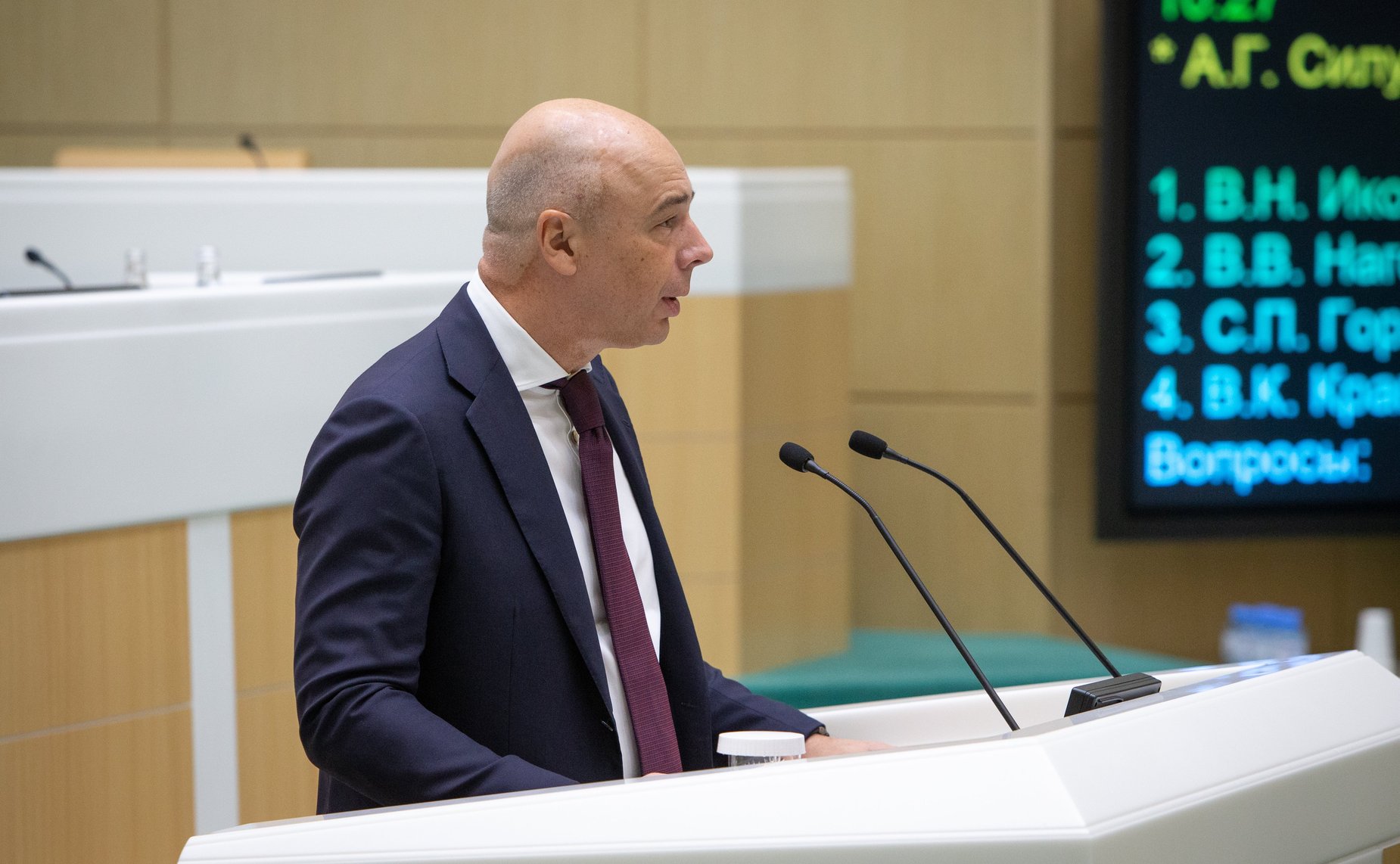 Антон Силуанов