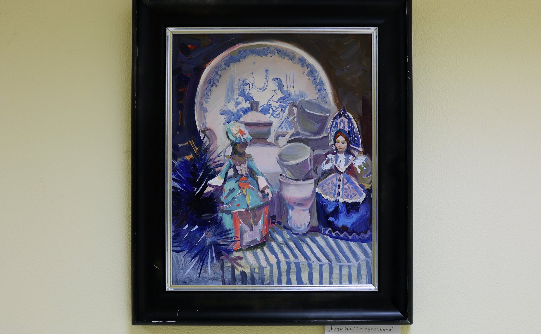 в Совете Федерации открылась выставка картин «Живопись и профессия»