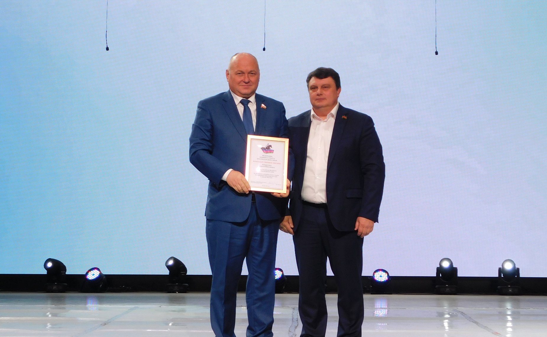 Алексей Кондратенко принял участие в торжественном мероприятии, посвящённом подведению итогов работы Федерации конного спорта Краснодарского края