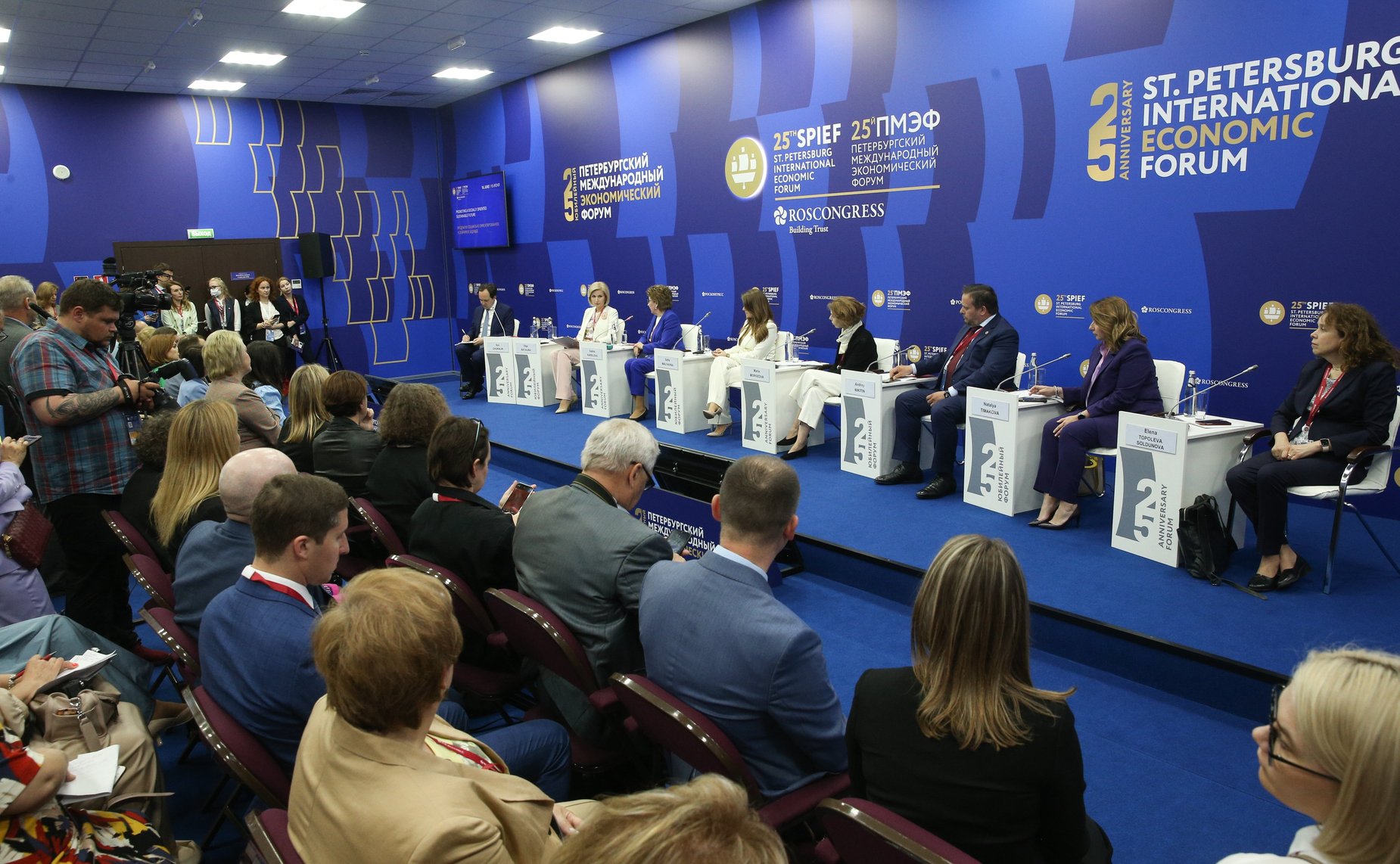 «Круглый стол»: Продвигая социально ориентированное устойчивое будущее. Инвестиции в развитие – инвестиции в человека. Мероприятие состоялось в рамках юбилейного XXV ПМЭФ-2022