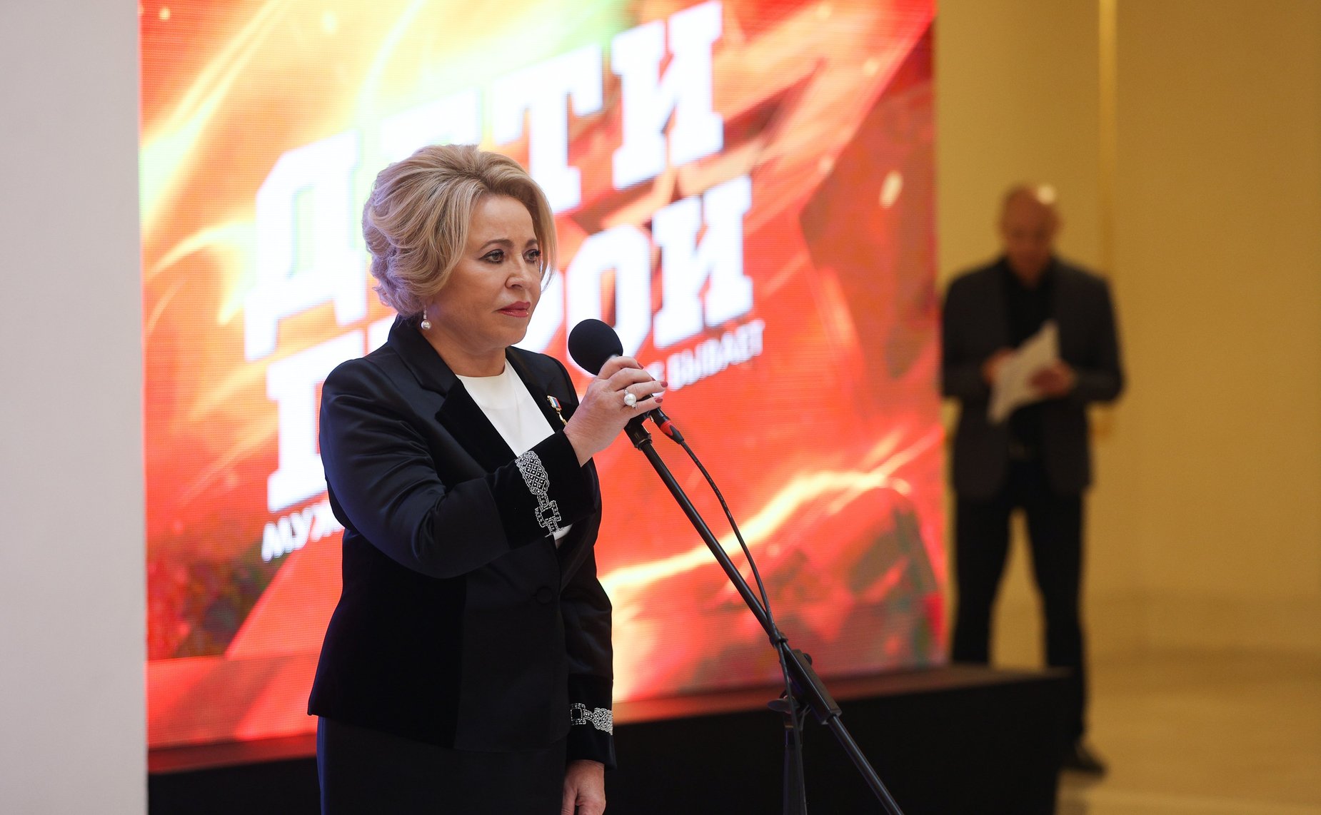 XI торжественная церемония награждения детей и подростков, проявивших мужество в экстремальных ситуациях и спасших человеческие жизни