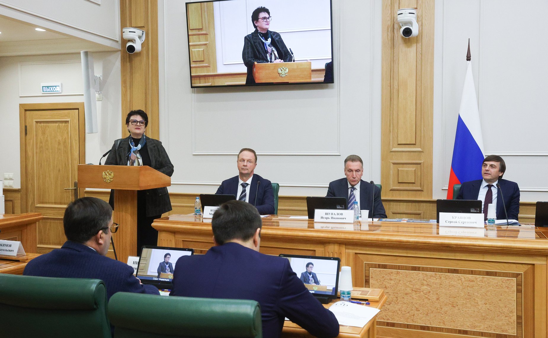 Расширенное заседание Комитета Совета Федерации по науке, образованию и культуре по вопросам обеспечения общеобразовательных организаций учебниками