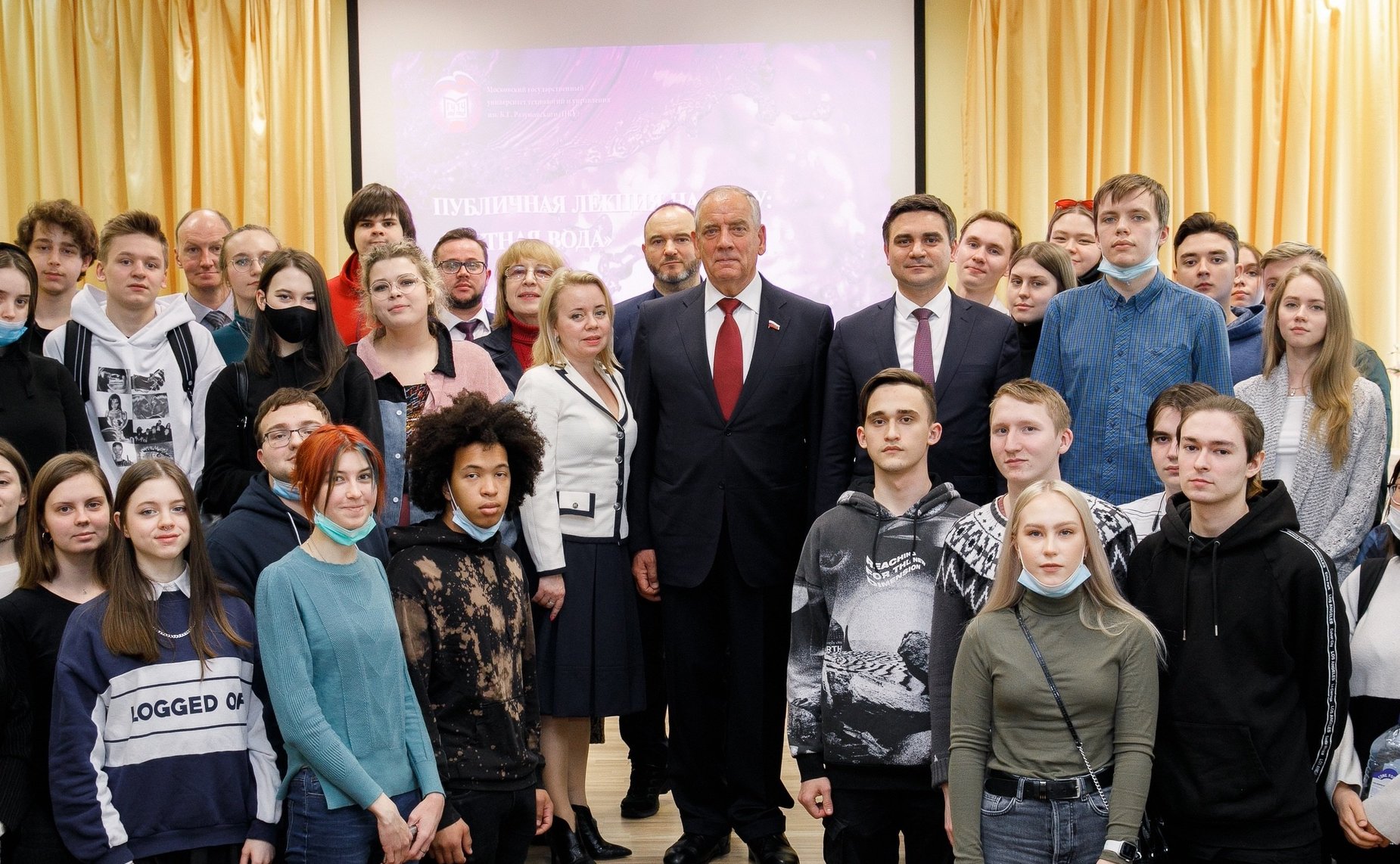 Сергей Митин выступил в Московском государственном университете технологий и управления им. К.Г. Разумовского с публичной лекцией «Честная вода»