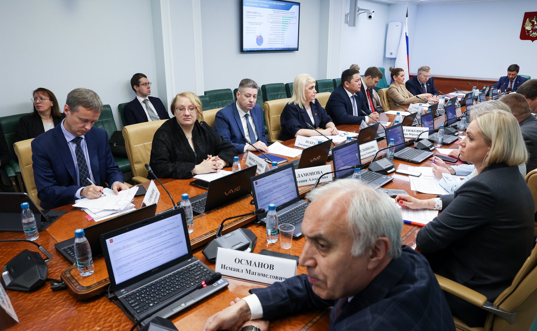 Заседание Комитета Совета Федерации по социальной политике