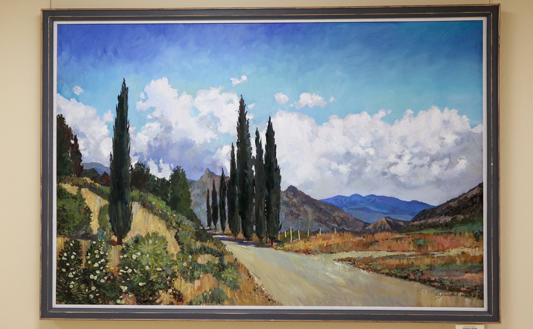 Церемония открытия выставки живописи А. Буртасенкова «Под Русским небом Крыма»