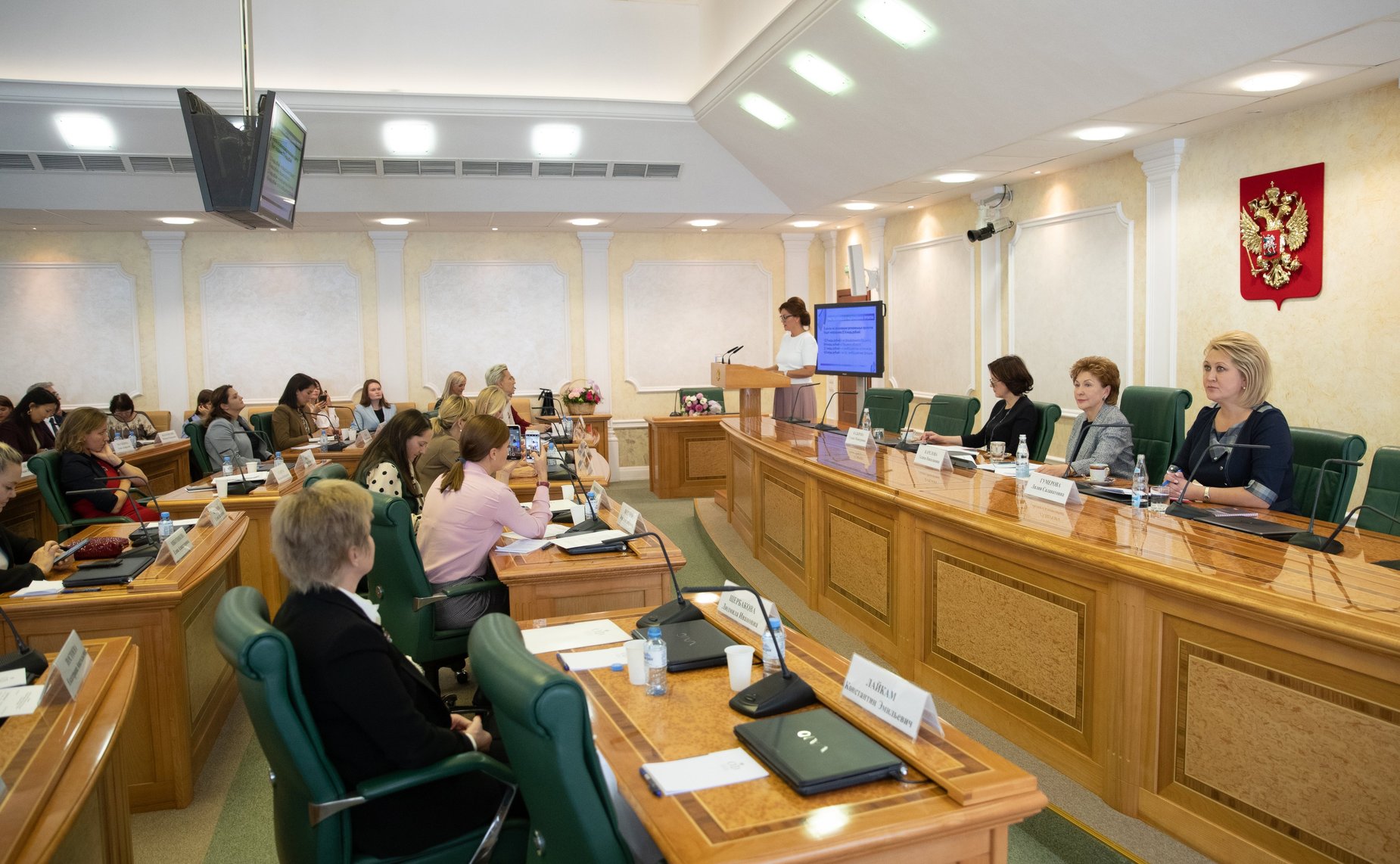 Заседание Совета Евразийского женского форума