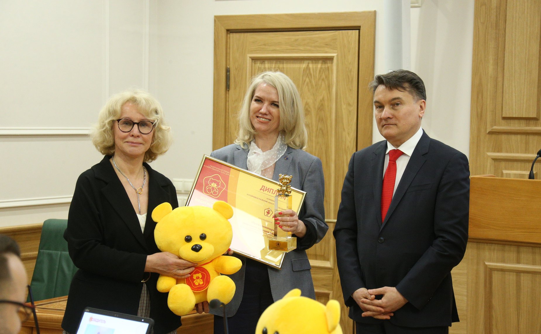 Церемония вручения Национальной премии в сфере товаров и услуг для детей «Золотой медвежонок»