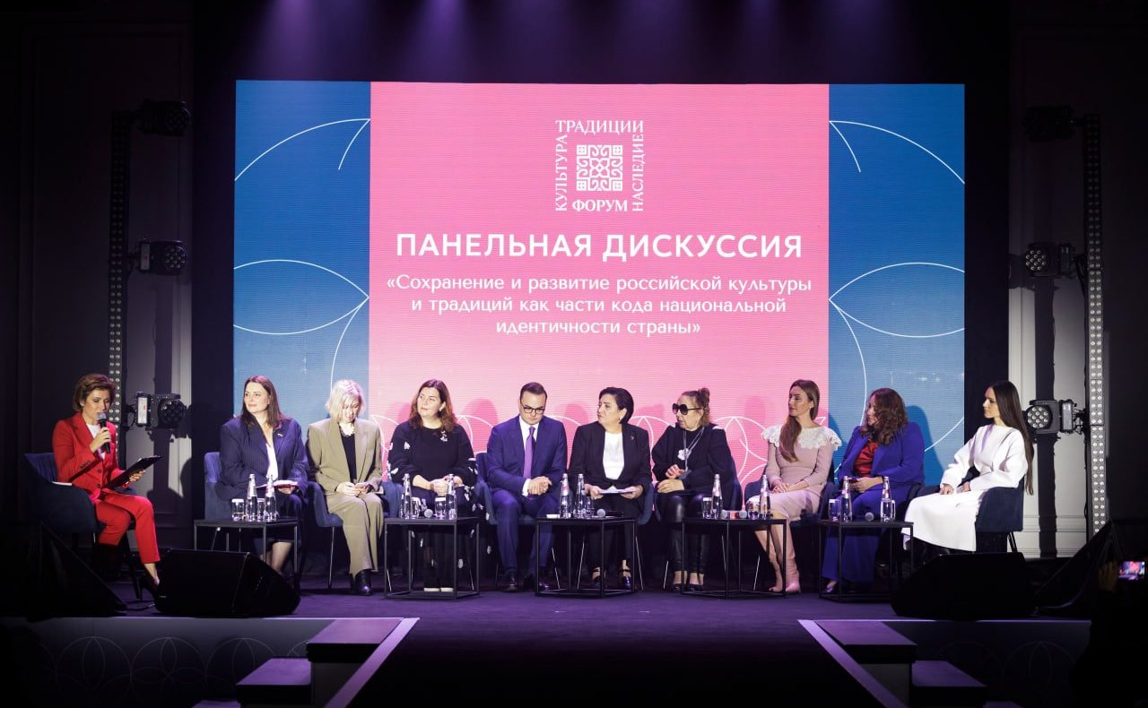 Ольга Щетинина приняла участие в работе первого Российского форума «Культура Традиции Наследие», который состоялся в Москве