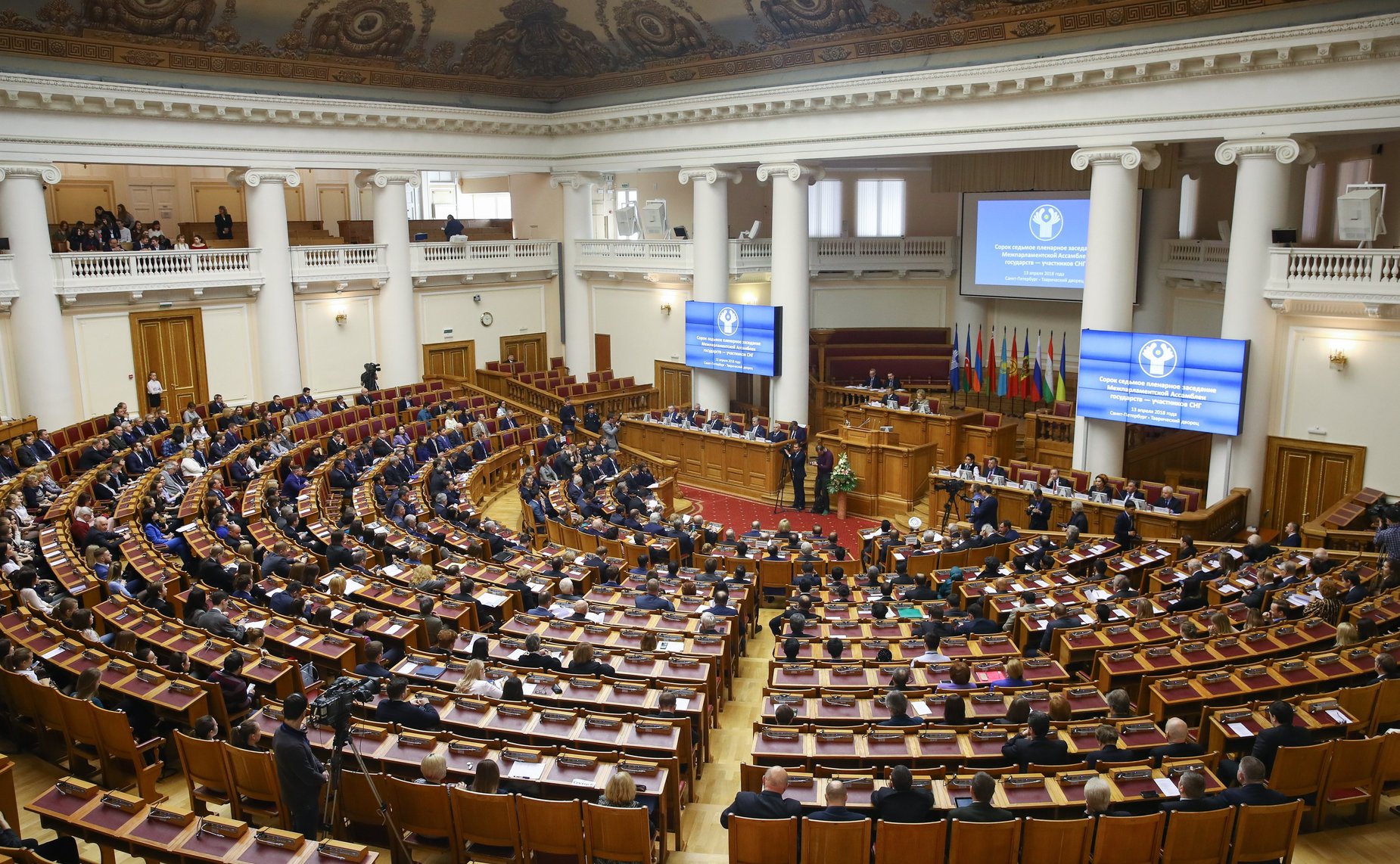 Сорок седьмое пленарное заседание МПА СНГ