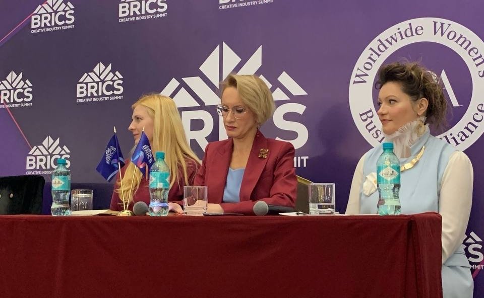 Саммит креативных индустрий стран БРИКС