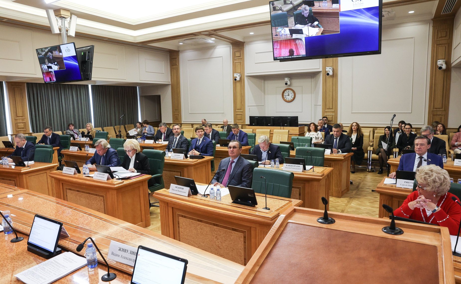 Заседание Комитета СФ по конституционному законодательству и государственному строительству