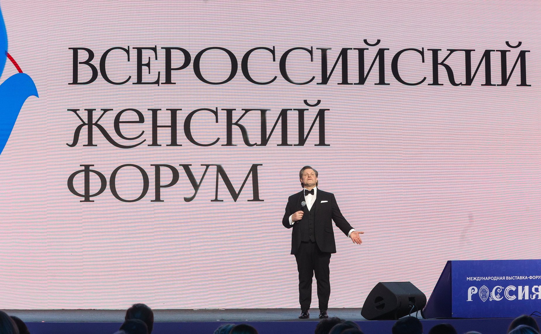 В рамках Всероссийского женского форума «Женщины: сохраняем традиции – развиваем Россию» состоялась Торжественная церемония награждения лауреатов премии «По зову женского сердца»