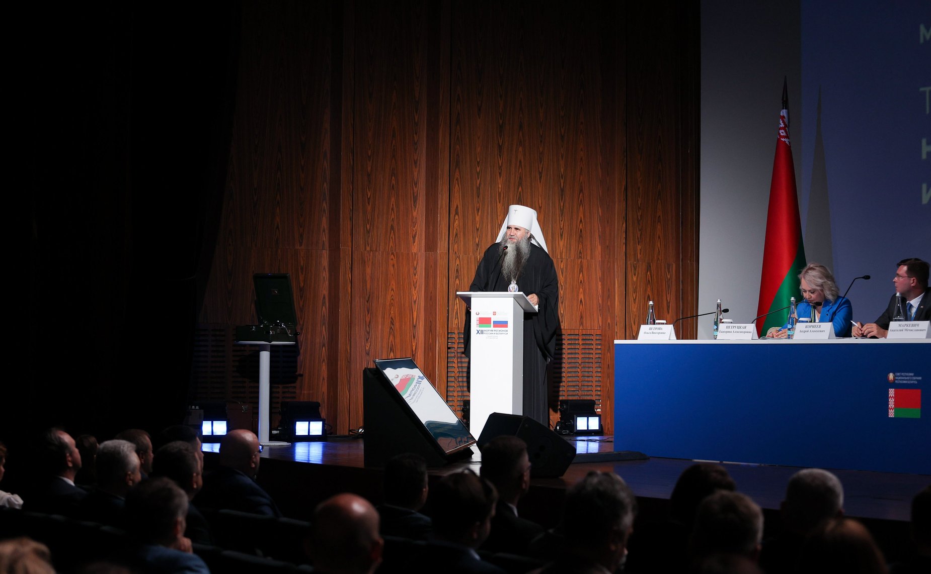 «Вклад культуры и просветительской деятельности в Великую Победу и их роль в формировании будущего Союзного государства». ХII Форум регионов России и Беларуси