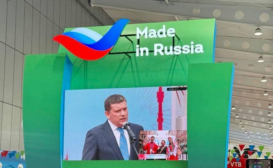 Заместитель Председателя Совета Федерации Николай Журавлев принял участие в открытии Международной ярмарки онлайн-продаж российских брендов