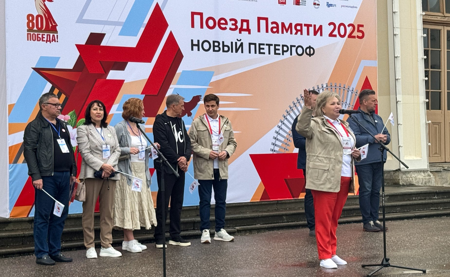 Участники проекта «Поезд Памяти» посетили Петергоф