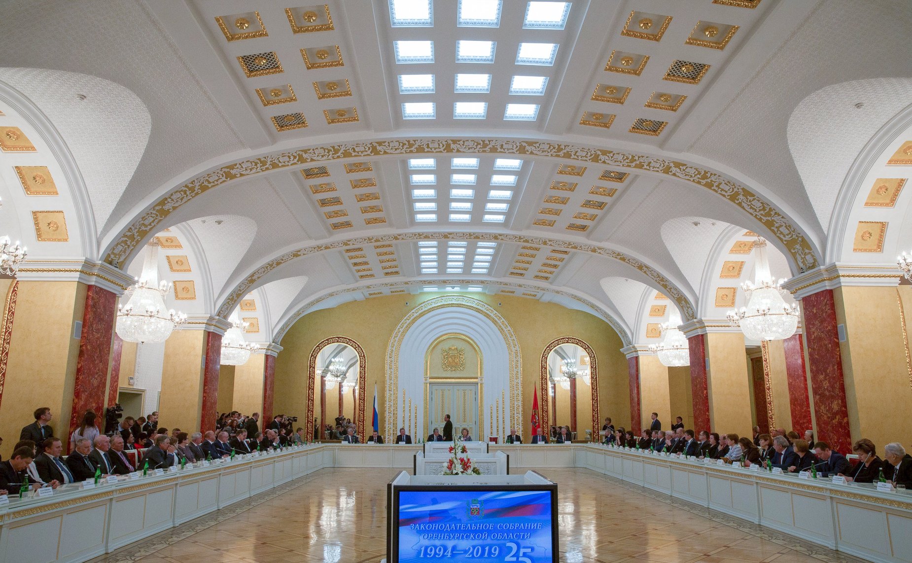 Торжественное мероприятие, посвященное 25-летию Законодательного Собрания Оренбургской области